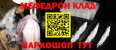 спиды Сланцы