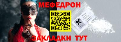 соль ск Апрелевка