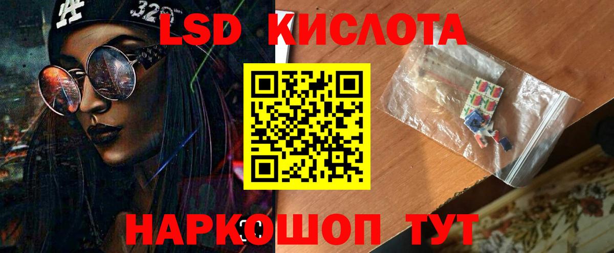 Дагестанские Огни  Лсд 25 экстази кислота  Лсд 25 экстази  Вход с VPN 