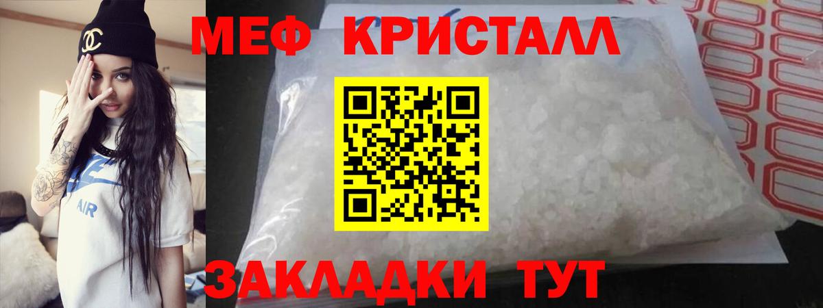 Дагестанские Огни  Меф  Вход с VPN  Мефедрон mephedrone 