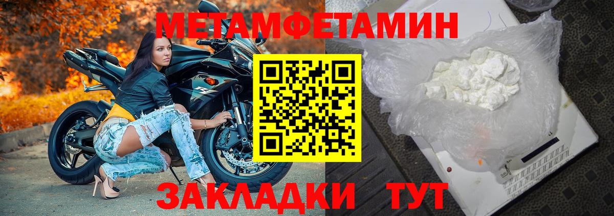 МЕТАМФЕТАМИН витя Дагестанские Огни