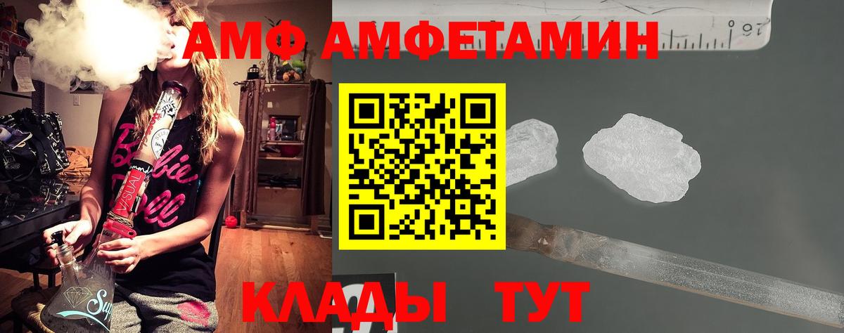 МЕТАМФЕТАМИН пудра  Вход с VPN  Дагестанские Огни 