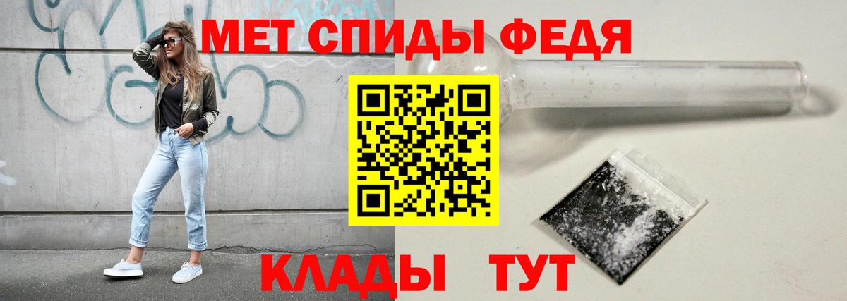 Первитин пудра  Первитин пудра  Дагестанские Огни 