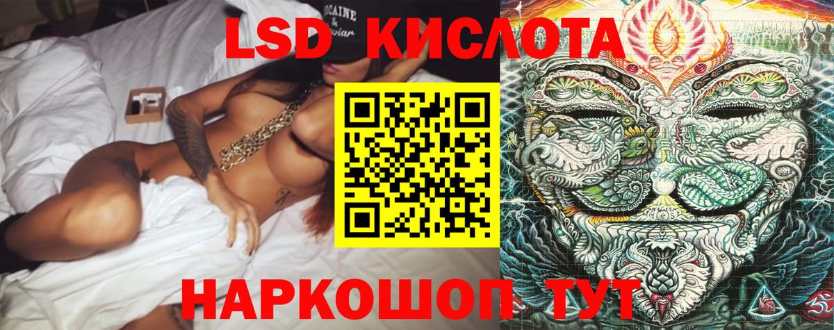 Марки N-bome 1,5мг Дагестанские Огни