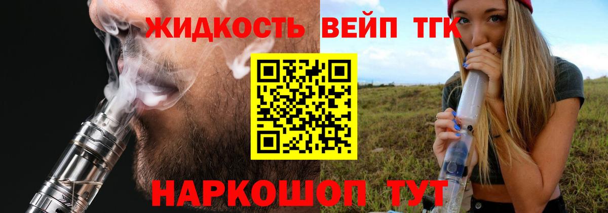 ТГК гашишное масло Дагестанские Огни