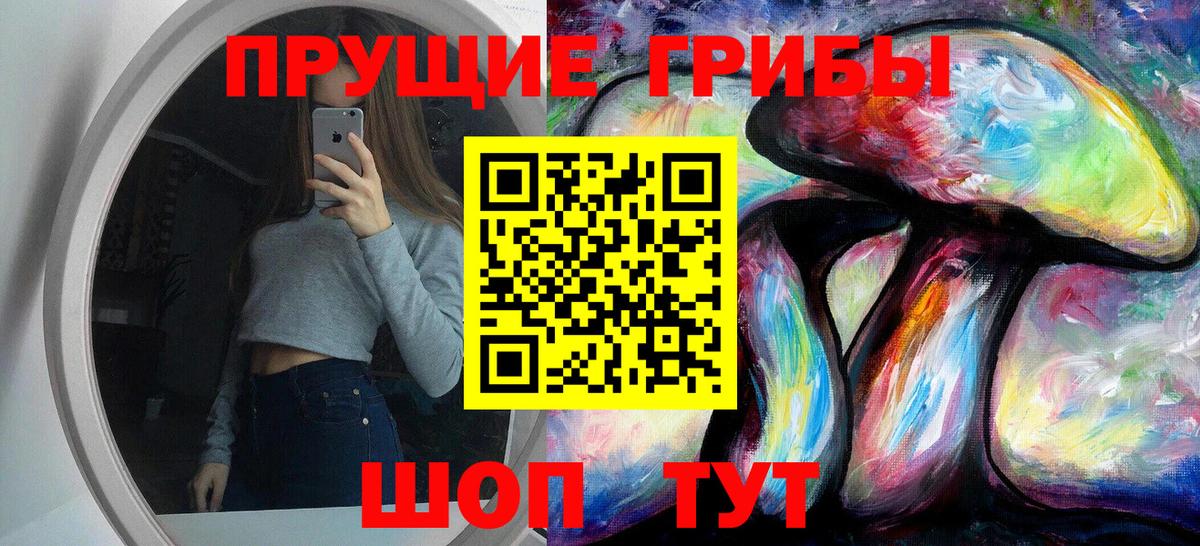 Псилоцибиновые грибы ЛСД  Дагестанские Огни  Галлюциногенные грибы MAGIC MUSHROOMS 