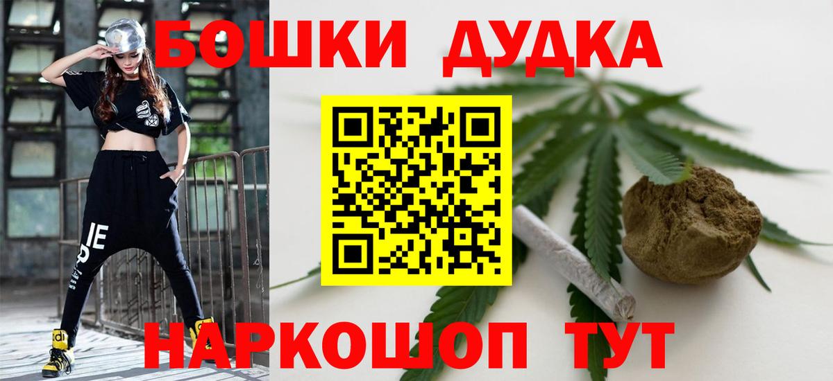Каннабис VHQ  Бошки Шишки LSD WEED  Дагестанские Огни  Вход с VPN  Конопля сатива 