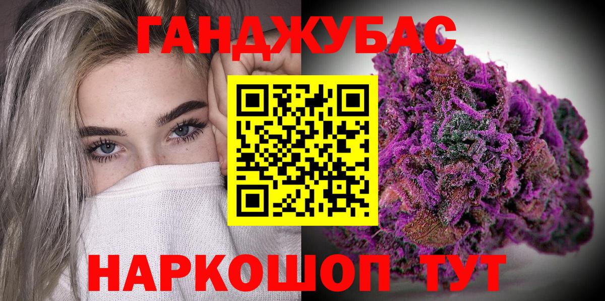 Бошки Шишки THC 21%  Дагестанские Огни  Каннабис гибрид  МАРИХУАНА марихуана 